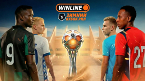 Краснодар — Зенит (6.02.2026)