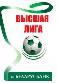 Энергетик-БГУ - Смолевичи